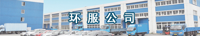 反井鉆機施工轉場洞室
